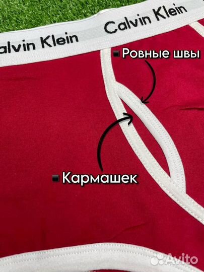 Трусы мужские Calvin Klein