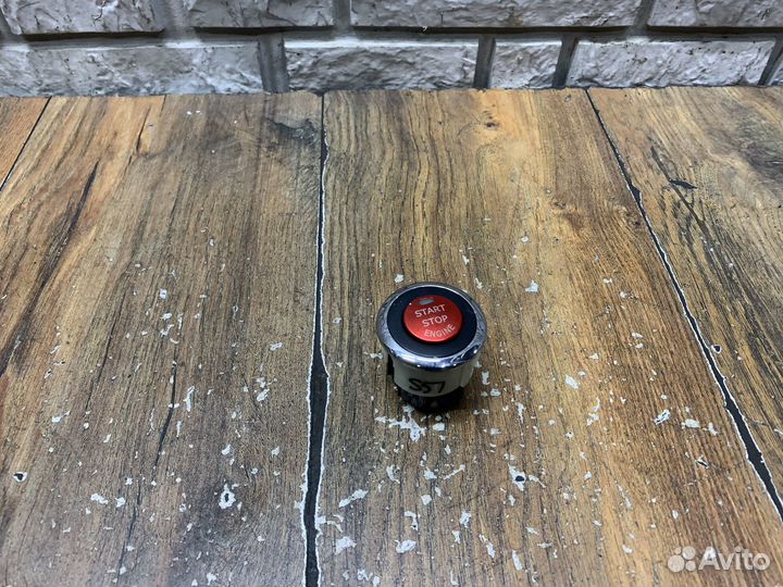 Infiniti FX 37/QX70 Кнопка запуска двигателя