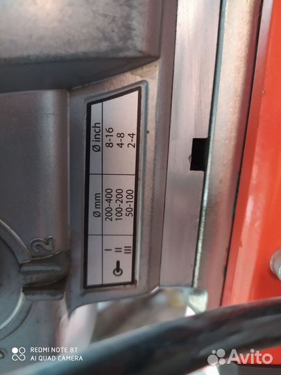 Husqvarna DMS 340+стойка DS 450