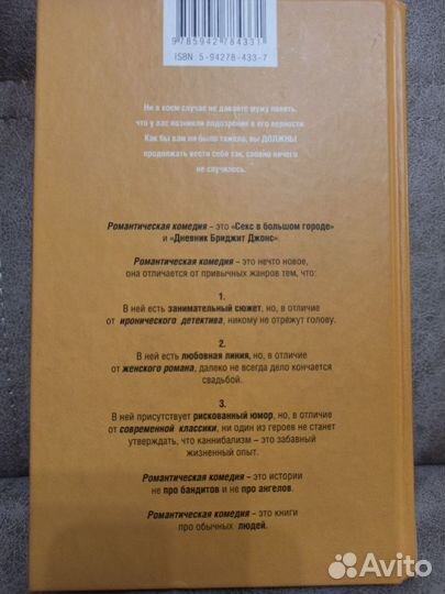 Книги - романы