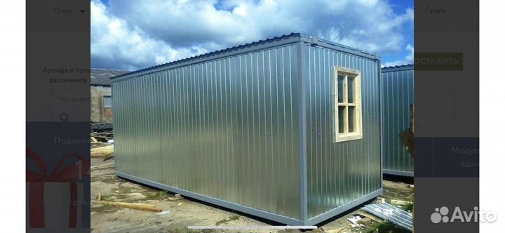 Аренда Бытовки строительной