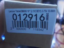 Аккумулятор lenovo b8000