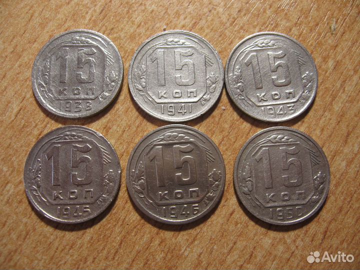 Монеты ранние советы