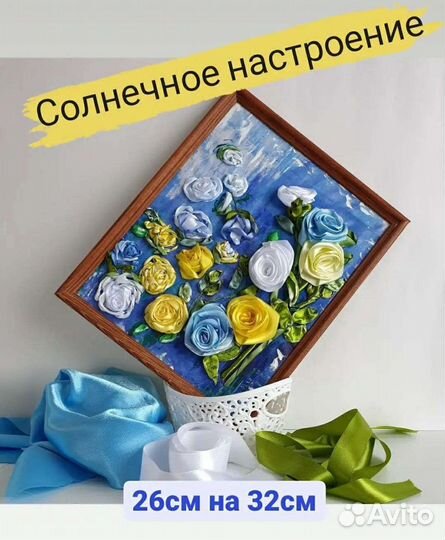 Картины ручной работы