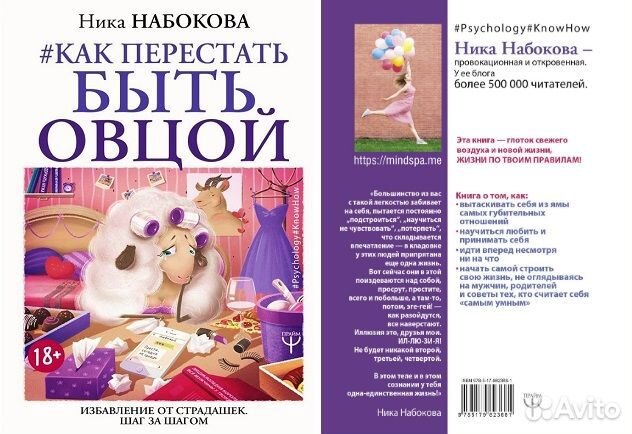 Книги: разные жанры