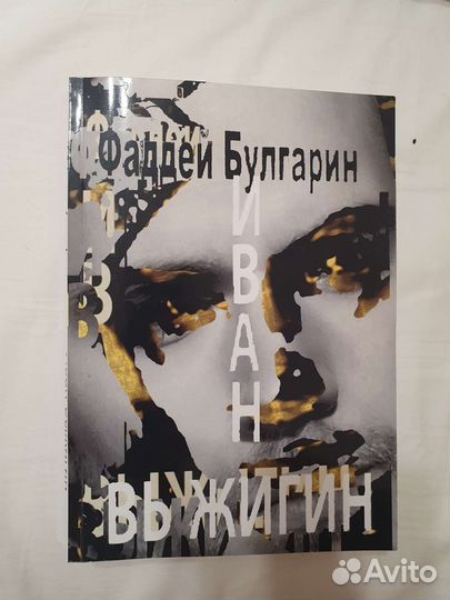 Книги новые и прочитанные