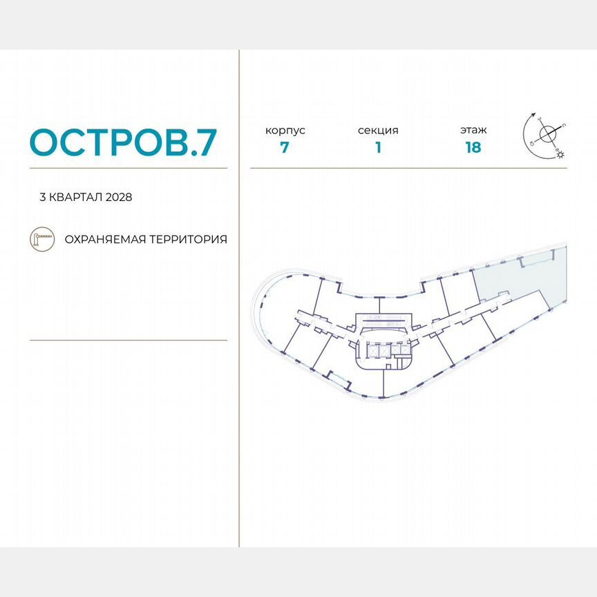 5-к. квартира, 142 м², 18/21 эт.