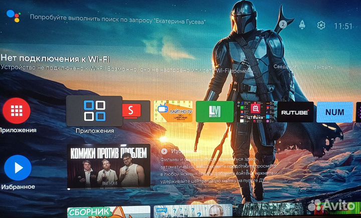Android TV приставка Tanix W2 SlimboxTV(под ключ)