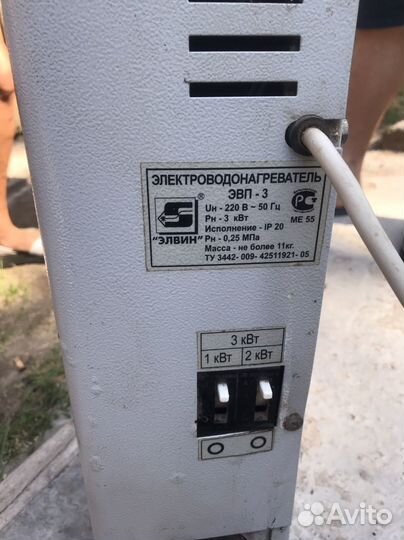 Электроводонагреватель