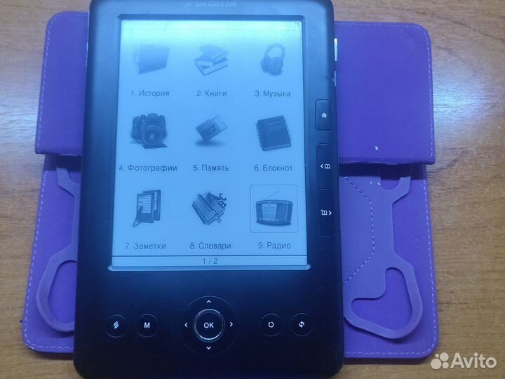 Электронная книга Digma e600 (читалка е600)