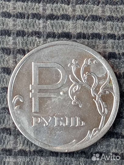 Монеты молодая россия