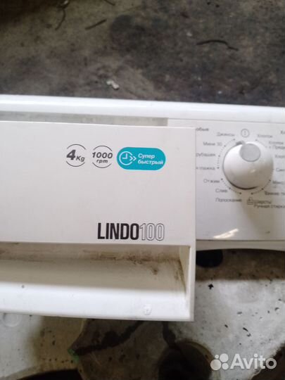 Панель управления стиральной машины zanussi