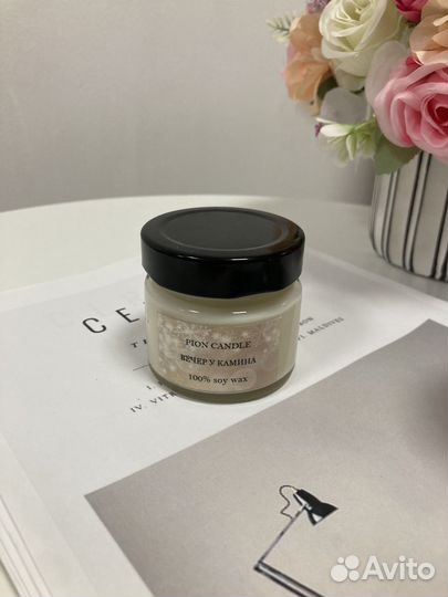 Натуральная свеча