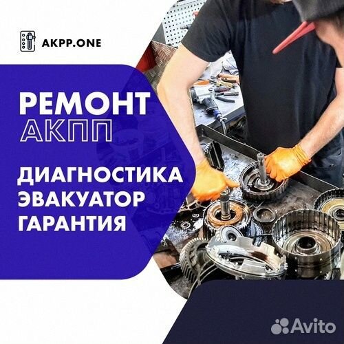 Ремонт АКПП RE5R05A Nissan armada с гарантией