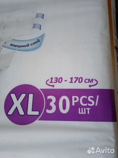 Подгузники для взрослых senso med xl