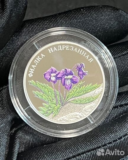 Серебряные монеты 