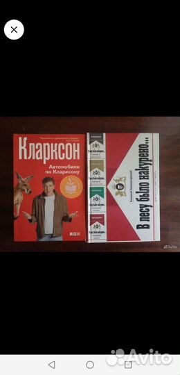 Книги разные