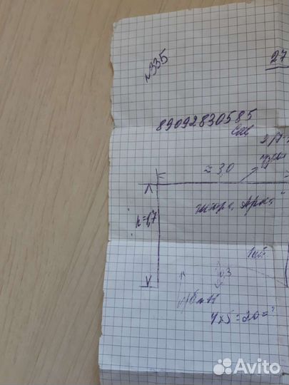 Занавеска на кухню аркой