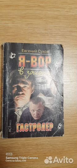 Литература