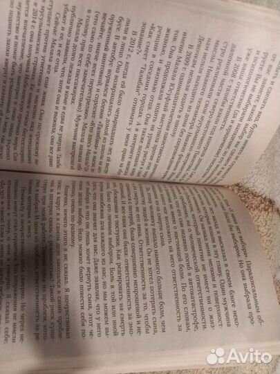 Тонкое искусство пофигизма