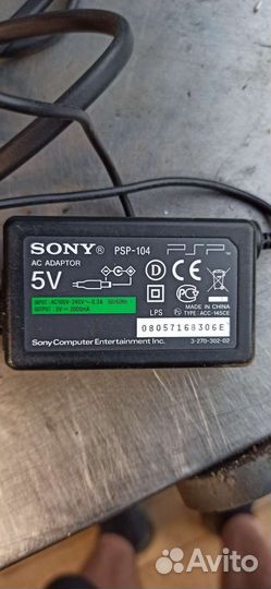 Зарядка для psp-104
