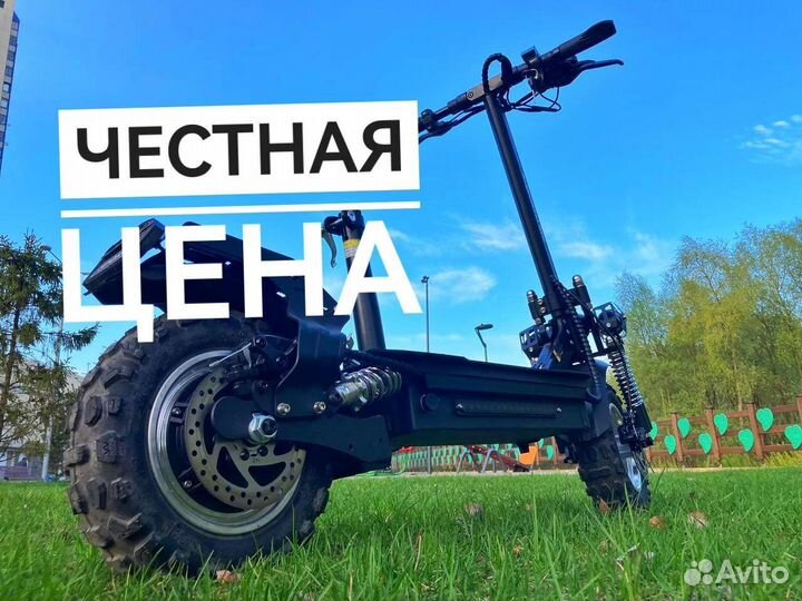 Электросамокат kugoo m5 2023