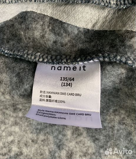 Zara брюки и бомбер Name It новый р.134