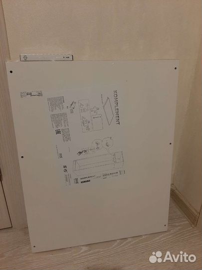 IKEA komplement полка