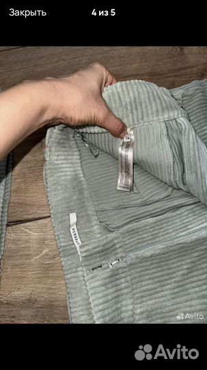 Костюм uterque S