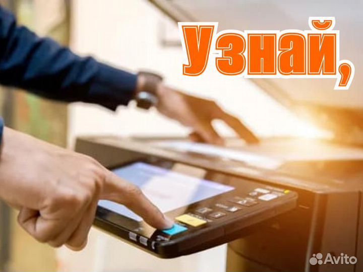 Принтер лазерный черно белый Samsung