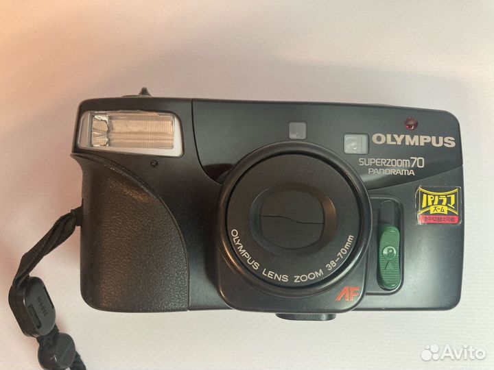 Olympus Superzoom 70 Panorama