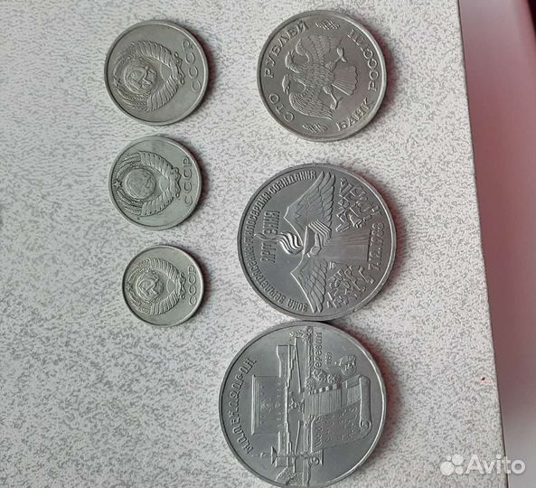 Монеты СССР