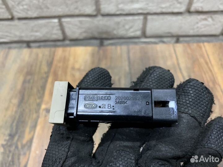 Hyundai Santa Fe Кнопка антипробуксовочной системы