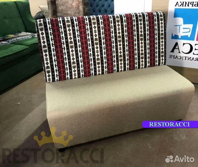 Барный Диван