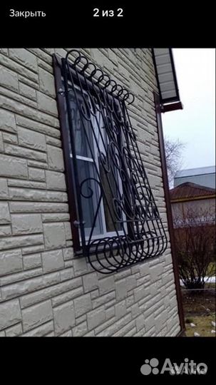 Решетки на окна