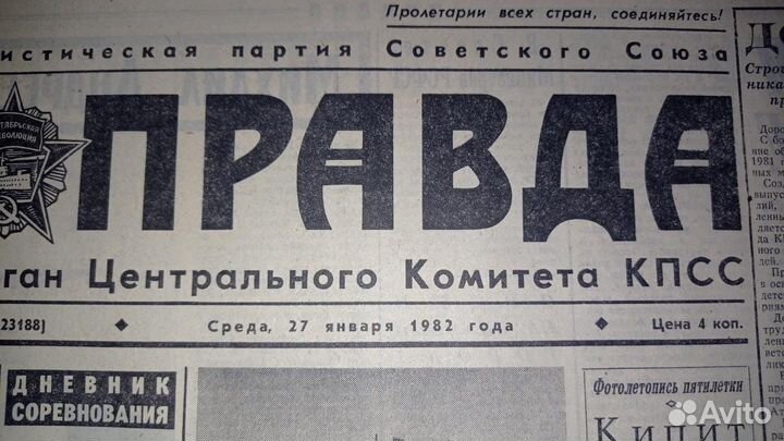 Михаил Андреевич Суслов