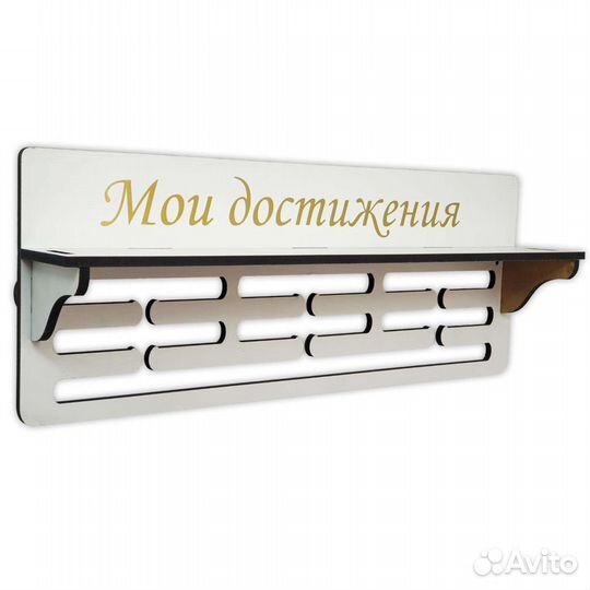 Медальница