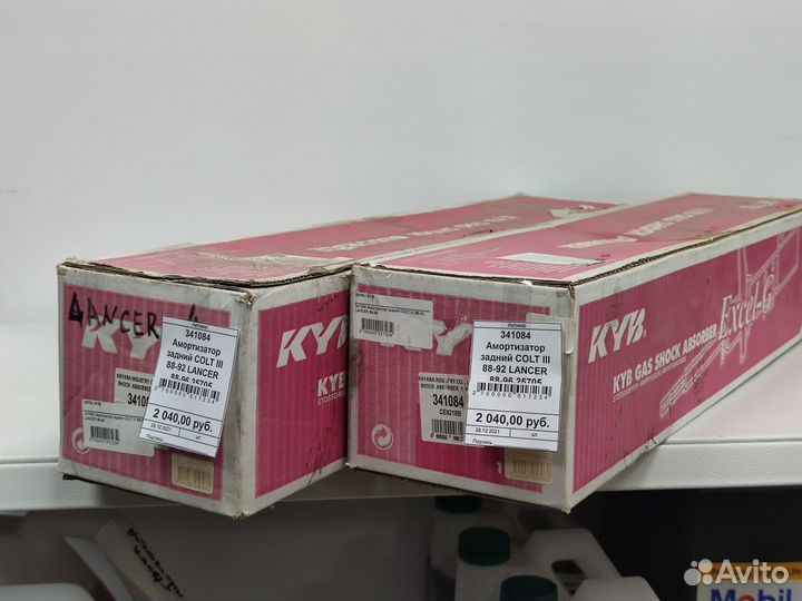 Амортизатор KYB 341084 задний Elantra / Lancer