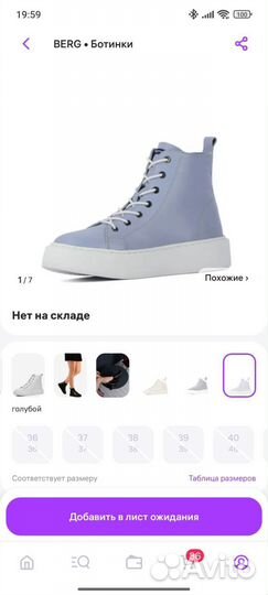 Ботинки демисезонные