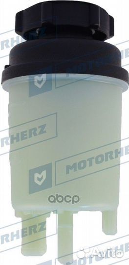 Бачок гура HPP1036EBK Motorherz