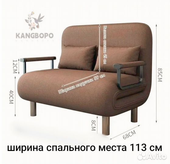 Диван кровать раскладной новый