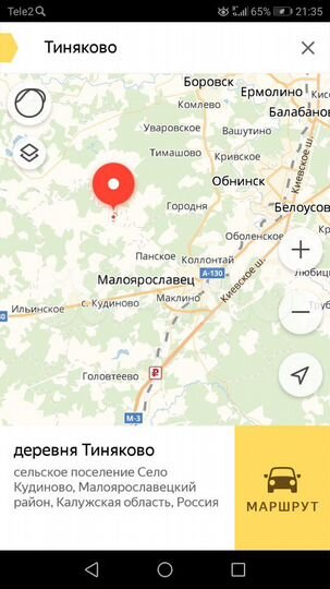 Участок 14 сот. (ИЖС)
