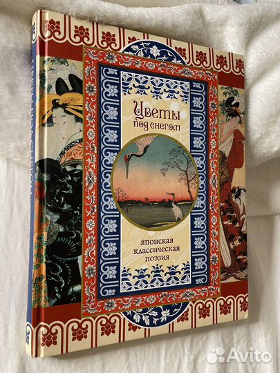 Книги разные Пелевин Манга Классика