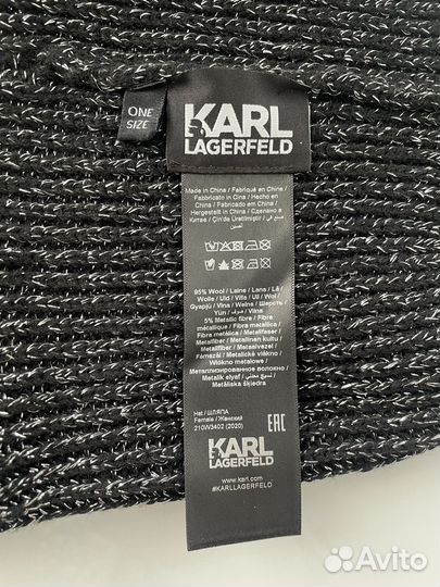 Karl lagerfeld шапка