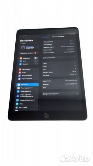 Apple iPad 10.2 2021, 128 гб, Wi-Fi (431)