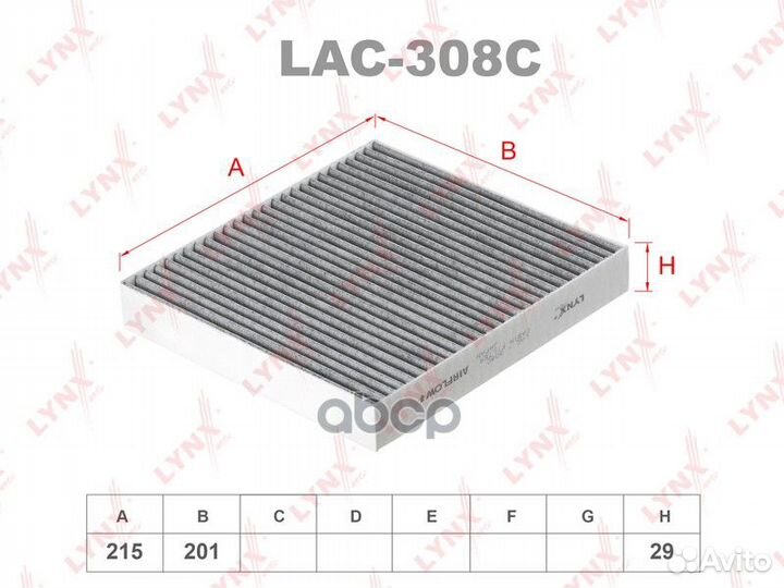 Фильтр салона угольный LAC308C lynxauto