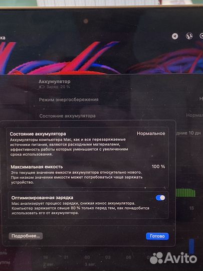Macbook air 13 m1 2020 + мышь