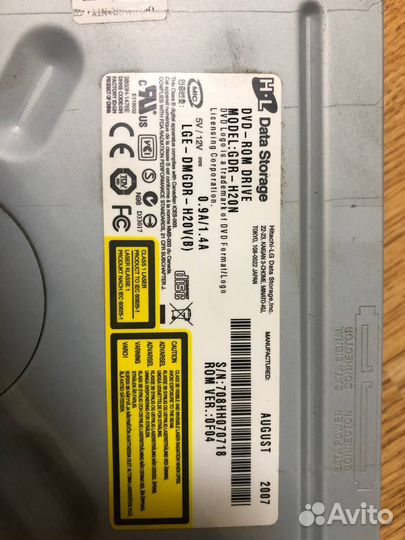 Оптический привод