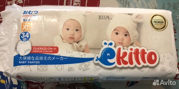 Подгузники-трусики от 12 кг