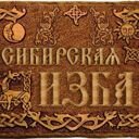 Ямало-Ненецкий автономный округ, Салехард